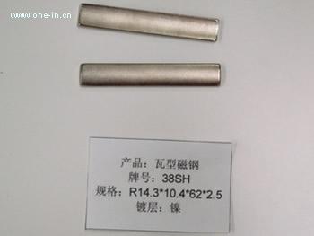 NdFeB magnet-Segment magnet